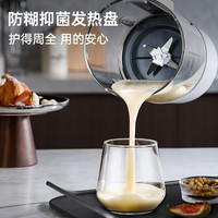 AUX奥克斯破壁机低噪柔音家用全自动料理豆浆机20231142