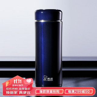 HEENOOR 希诺 XN-9681 304不锈钢直身保温杯 紫罗兰 400ml