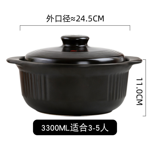 柚米一粒 沙锅汤煲家用燃气砂锅炖锅耐热锅陶土石锅小号煲仔饭锅耐高温 纯黑3300ml适合3-5人推荐款