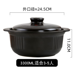 柚米一粒 沙锅汤煲家用燃气砂锅炖锅耐热锅陶土石锅小号煲仔饭锅耐高温 纯黑3300ml适合3-5人推荐款