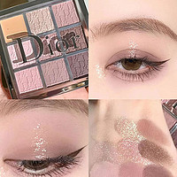 Dior 迪奥 后台彩妆九色眼影盘 #002cool neutrals 10g