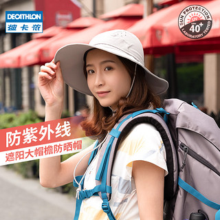 DECATHLON 迪卡侬 防晒防紫外线渔夫帽