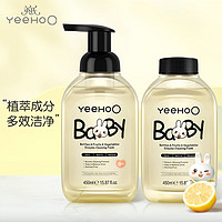 PLUS会员：YeeHoO 英氏 奶瓶清洗剂450ml（2瓶装）