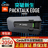 Cardo 二代摩托车头盔蓝牙耳机JBL内置DMCPACKTALK EDGE