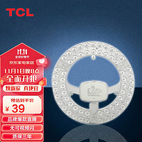 TCL 照明 吸顶灯灯芯LED灯盘磁吸式改造灯板圆形光源模组 40W/正白光