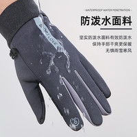 仓优品源 冬季天运动保暖手套男女防泼水骑行防风防寒骑车开车防滑触屏