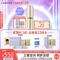 PLUS会员：LANEIGE 兰芝 致美三重凝萃视黄醇精华露40ml