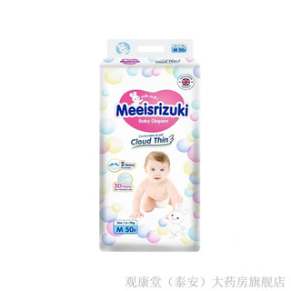花王英国花王尿不湿拉拉裤新生婴儿童宝宝透气干爽柔软尿不湿 4XL 拉拉裤片 通用