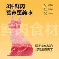 LILANG 力狼 4拼生骨肉冻干狗粮2kg