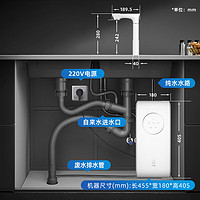 TRULIVA 沁园 曜日加热净水器1000G 5年RO反渗透 智能触控屏精准调温  家用厨下即热直饮一体机UR-S51048H