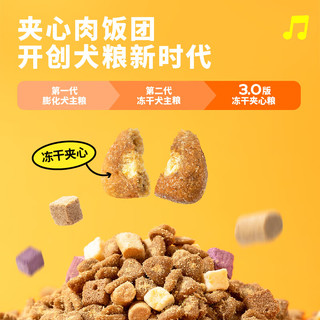  疯狂小狗 冻干夹心 狗粮  10kg