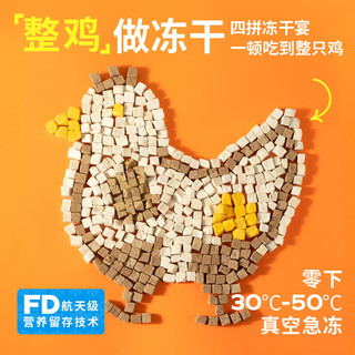  疯狂小狗 冻干夹心 狗粮  10kg