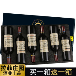 Falotour 法龙图 法国原酒进口传承干红葡萄酒红酒整箱6支装750*6 礼盒装