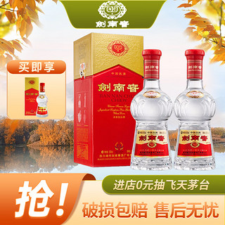 剑南春 水晶剑 38%vol 浓香型白酒 500ml*2瓶 双支装