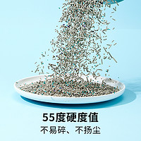 PETKIT 小佩 猫砂五合一混合砂除臭低尘膨润土猫砂2.4kg