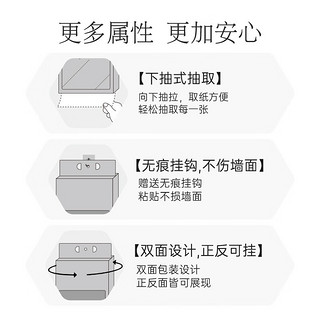 植护 原木纸巾挂式抽纸 加厚卫生纸家用餐巾纸 挂抽1040张*3提（1个挂钩）