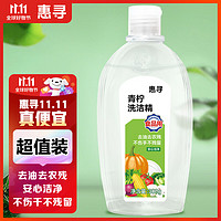 惠寻 京东自有品牌  青柠洗洁精 300ml