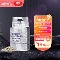 FURRYTAIL 尾巴生活 混合猫砂 2.5kg/袋 膨润土结团无尘猫咪用品（新老装随机发货）