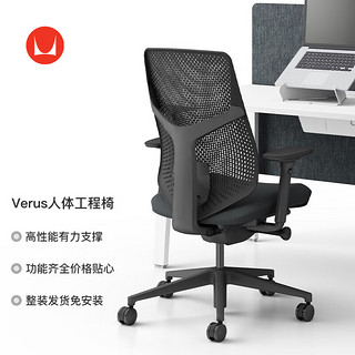 赫曼米勒 HERMAN MILLER）Verus人体工学椅 电脑椅 办公椅 座椅  碳黑色