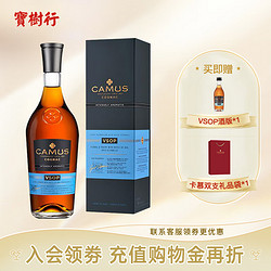 CAMUS 卡慕 vsop 醇酿升级版 干邑白兰 40%vol 1L