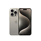 Apple 苹果 iPhone 15 Pro 256GB 原色钛金属