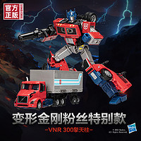 Hasbro 孩之宝 变形金刚 F7144 粉丝特别款VNR擎天柱