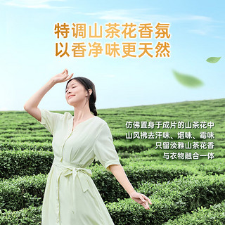 Liby 立白 天然茶籽洗衣液 9斤