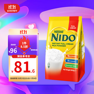 Nestlé 雀巢 NIDO 速溶全脂高钙牛奶粉 900g