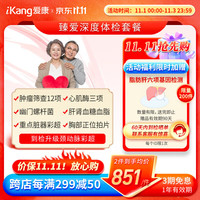 小编加购清单：照抄家庭健康好物必买清单，get小编同款！