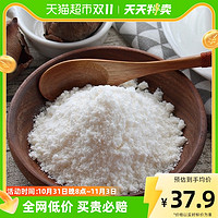 88VIP：Nanguo 南国 海南特产速溶椰子粉170g×5袋即冲椰子汁椰奶茶咖啡伴侣饮料