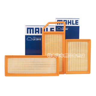 MAHLE 马勒 空气滤芯格器 C3XR