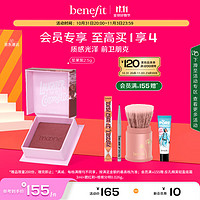 benefit 贝玲妃 梦境迷踪系列 情莓月球腮红#浆果紫2.5g珠光缎面便携定妆散粉蜜粉