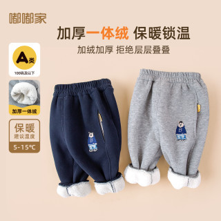 DUDUJIA嘟嘟家 儿童裤子秋冬款加绒长裤加厚男童裤子冬装婴儿保暖裤卫裤宝宝棉裤