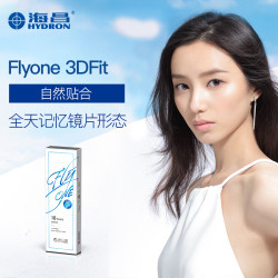 HYDRON 隐形眼镜3DFit玻尿酸水凝胶透氧 日抛10片