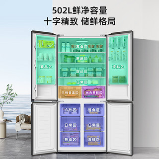 创维502L十字对开门超薄大容量一级能效家用冰箱冷冻变频风冷无霜