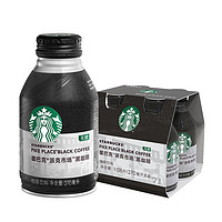 STARBUCKS 星巴克 派克市场黑咖啡 0糖0脂肪即饮咖啡 4瓶装*270ml
