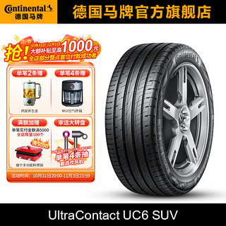 Continental 马牌 UC6 SUV 轿车轮胎 SUV&越野型 255/50R19 107W