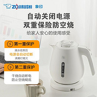 ZOJIRUSHI 象印 电热水壶快烧壶家用便携式自动断电开水壶CKDAH10C