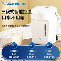 ZOJIRUSHI 象印 智能恒温电热水壶家用保温一体全自动除氯官方旗舰店正品 EAH