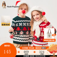 暇步士 童装儿童毛衣男童女童2022年冬季男女大童时尚圣诞印花加绒针织衫 丛林绿 150cm