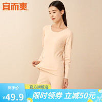 YOUR SUN 宜而爽 男女款保暖内衣