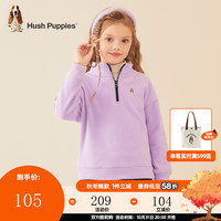 暇步士童装儿童卫衣男童女童秋季摇粒绒套头卫衣 浅丁香 150cm
