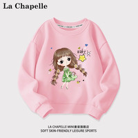 LA CHAPELLE MINI 拉夏贝尔女童卫衣春秋款洋气儿童秋装长袖小女孩秋季童装宝宝上衣 【春秋卫衣】辫子女孩粉色 90
