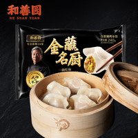 和善园 速冻水饺  大馅带托盘包装 白菜猪肉240g/袋
