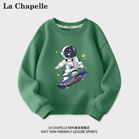 LA CHAPELLE MINI拉夏贝尔童装男童卫衣春秋装2023儿童长袖打底衫宝宝休闲上衣 【春秋卫衣】滑板少年墨绿色 90