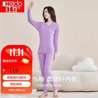 红豆男装 红豆(Hodo)秋冬纯棉秋衣秋裤女士保暖内衣套装