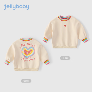 jellybaby 20儿童女童中大童套头卫衣上衣甜美 杏色 90