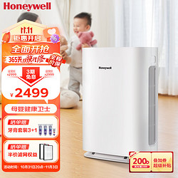 Honeywell 霍尼韦尔 空气净化器 除甲醛专业杀毒高效除菌 PM2.5智能数显 KJ450F-Z21WS