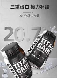 诺特兰德 TG增肌粉乳清蛋白营养粉 2250g