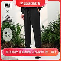 抖音超值购：HLA 海澜之家 23秋新抽绳系带卫裤HKZWW3Y059A